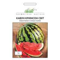 Семена арбуза Кримсон Свит 1 г. Семена арбуза Кримсон Свит 1 г.