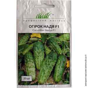 Огірок Надя F1 20 шт. ТМ "Wing Seed"