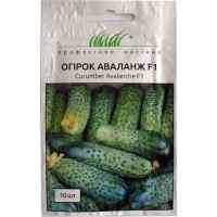 Огурец Аваланж F1 10 шт. ТМ "NongWoo Bio"