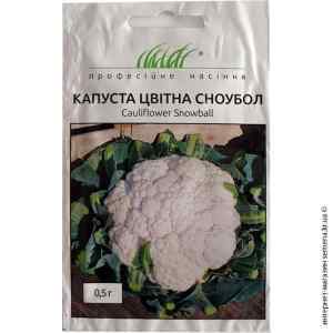Капуста цветной Сноубол 0.5 г. Капуста цветной Сноубол 0.5 г.