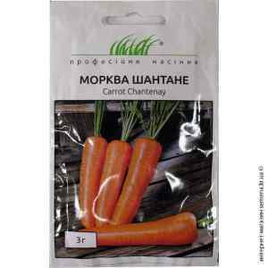 Семена моркови Шантане 3 г. Семена моркови Шантане 3 г.