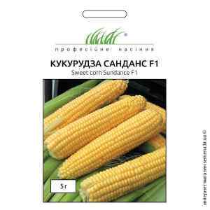 Насіння кукурудзи Санданс F1 5 г.