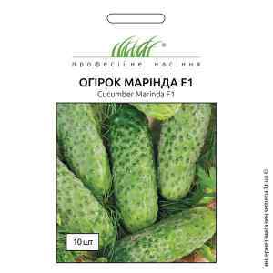 Огурец Маринда F1 10 шт. ТМ "Seminis"