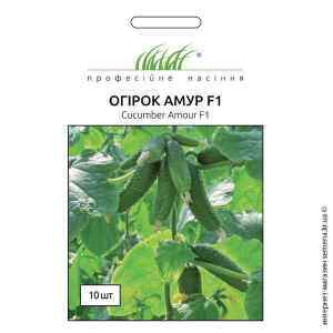 Огірок Амур F1 10 шт. ТМ "Bejo Zaden"