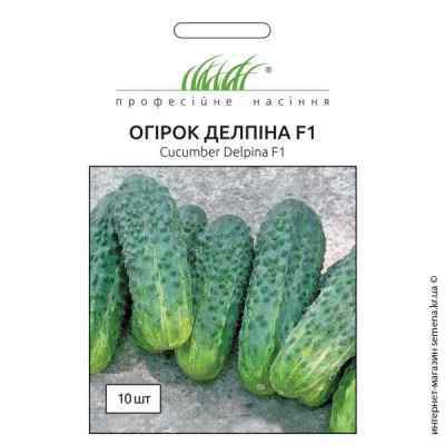 Огурец Дельпина F1 10 шт. ТМ "Nunhems Zaden"