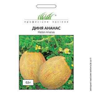 Семена дыни Ананас 0.5 г. Семена дыни Ананас 0.5 г.