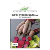 Семена свеклы Лома 200 шт. Семена свеклы Лома 200 шт.
