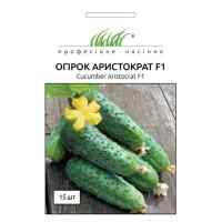 Огурец Аристократ F1 10 шт. ТМ "NongWoo Bio"