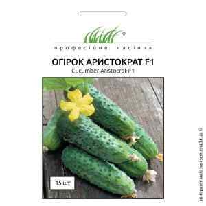 Огірок Аристократ F1 10 шт. ТМ "NongWoo Bio"