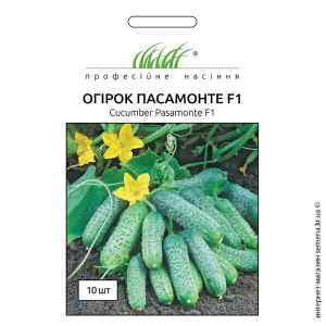 Огурец Пасамонте F1 10 шт. ТМ "Syngenta"