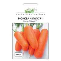 Семена моркови Чикаго F1 400 шт. Семена моркови Чикаго F1 400 шт.