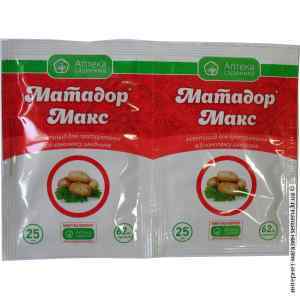 Протруйник Матадор Макс 25мол.