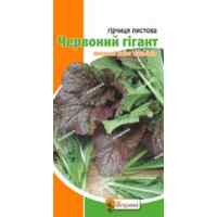 Семена горчицы листовой Красный гигант 1 г. Семена горчицы листовой Красный гигант 1 г.