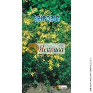 Семена Зверобоя 0.2 г.