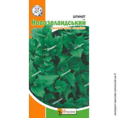 Насіння шпинату Новозеландський 1 г.