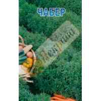 Насіння Чабера 0.5 г.