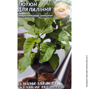 Табак курительный 0,1 г. Табак курительный 0,1 г.