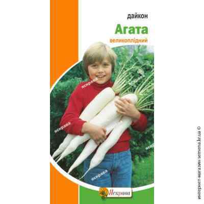 Семена дайкона Агата 2 г.