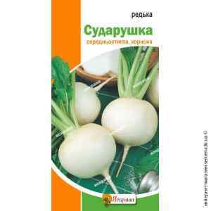 Насіння редьки білої Сударушка 2 г. Насіння редьки білої Сударушка 2 г.