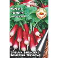 Семена редиса 18 дней 3 г.