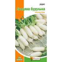 Редис Ледяная сосулька 20 г.