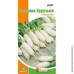 Редис Крижана бурулька 20 г.
