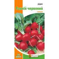 Редис Ранний красный 20 г.