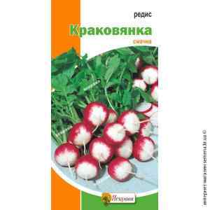 Насіння редису Краков'янка 3 г.