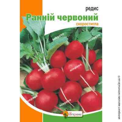 Семена редиса Ранний красный 10 г. (Яскрава)
