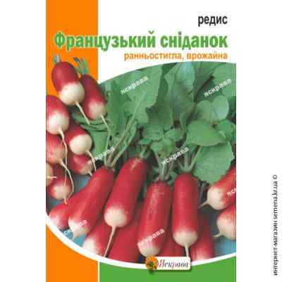 Семена редиса Французский завтрак 10 г. (Яскрава)