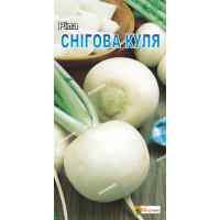 Репа Снежный шар 2 г.