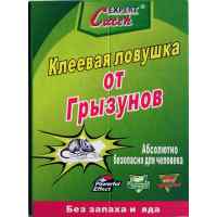 Велика клейова пастка від гризунів Catch Expert 21x31.5 см