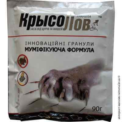 Крысолов гранула 90 г. с мумификатором
