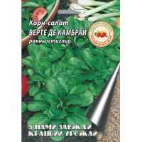 Семена корн-салата Верте де Камбрай 8 г. Семена корн-салата Верте де Камбрай 8 г.