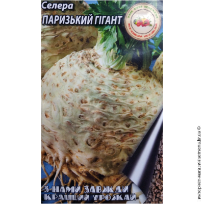 Насіння селери кореневої Паризький гігант 0,1 г.