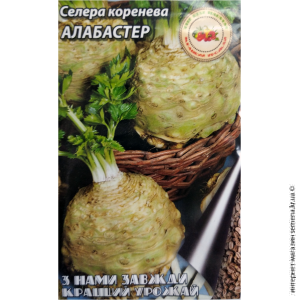 Семена сельдерея корневого Алабастер 0,1 г.