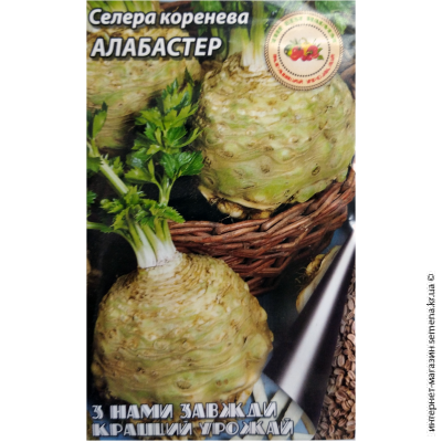 Семена сельдерея корневого Алабастер 0,1 г.