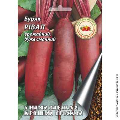 Насіння буряка Рівал 20 г.