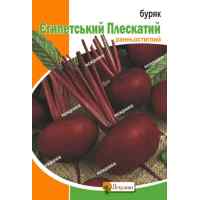 Семена свеклы столовой Египетская плоская 20 г.