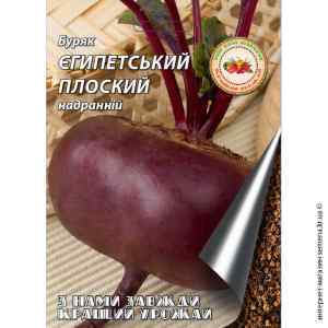 Семена свеклы Египетская плоская 20 г. Семена свеклы Египетская плоская 20 г.