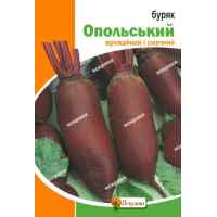 Семена свеклы столовой Опольская 20 г.