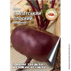 Семена свеклы Египетская плоская 15 г. Семена свеклы Египетская плоская 15 г.