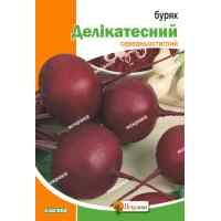 Семена свеклы столовой Деликатесная 20 г.