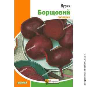 Насіння буряка столового Борщового 20 г. Насіння буряка столового Борщового 20 г.