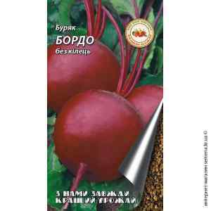 Насіння буряка Бордо 20 г. Насіння буряка Бордо 20 г.