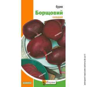 Семена свеклы столовой Борщевая 3 г.