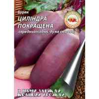 Семена свеклы Цилиндра улучшенная 20 г.