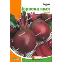 Семена свеклы столовой Красный шар 20 г.