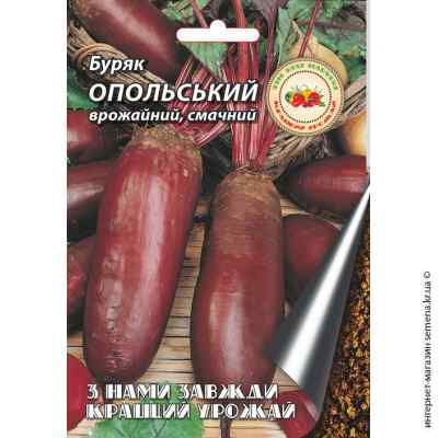 Насіння буряка Опольська 20 г.