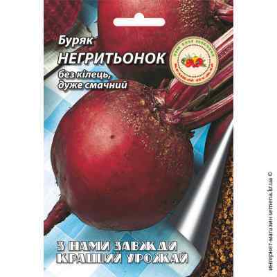 Семена свеклы Негритенок 10 г.
